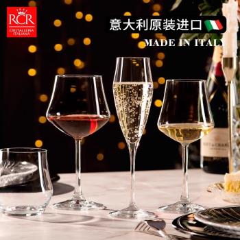義大利RCR歐式紅酒高腳香檳葡萄酒杯洋酒玻璃杯家用酒具套裝進口