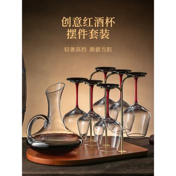 紅酒杯架子掛架家用高腳杯歐式創意倒掛酒杯架懸掛酒架置物架擺件