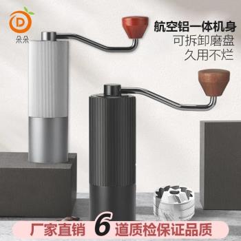 新款手搖磨豆機7星手動研磨器家用手沖意式不銹鋼CNC鋼芯