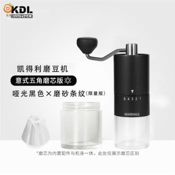手搖磨豆機便攜研磨機家用小型手磨咖啡機手動研磨器磨豆器