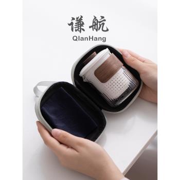 謙航快客杯旅行茶具套裝一壺三杯玻璃杯便捷式戶外隨行杯功夫泡茶