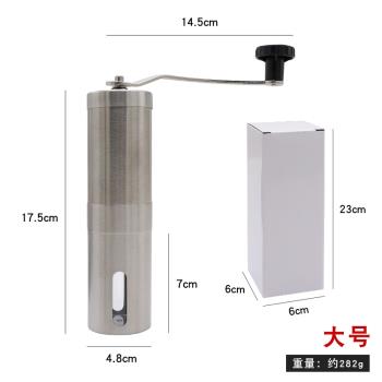 咖啡磨豆機手搖咖啡研磨機不銹鋼手動咖啡豆磨粉器陶瓷咖啡機