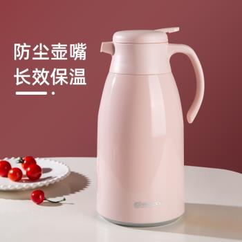 創意北歐熱水瓶 真空密封玻璃內膽家用大容量保溫壺