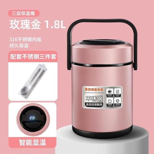 保溫桶長效72小時不銹鋼保溫提鍋成人學生大容量保溫桶飯盒