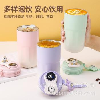 智慧咖啡保溫杯316不銹鋼溫顯示便攜式創意杯隨手手提保溫保冷杯