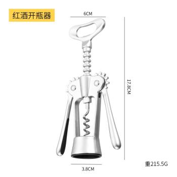 鋅合金紅酒開家用高檔多功能酒店葡萄酒開瓶器啤酒開蓋器酒起子