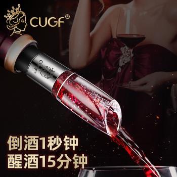 cugf紅酒快速醒酒器小型創意家用奢華高檔葡萄酒醒酒倒酒神器套裝