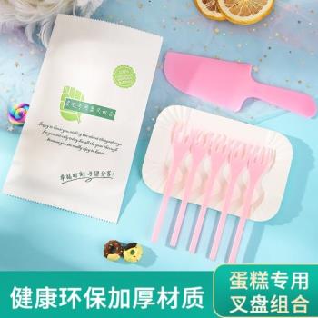一次性生日蛋糕刀叉盤蠟燭套裝烘焙生日蛋糕烘焙餐具