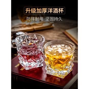 威士忌酒杯家用歐式水晶玻璃洋酒杯創意高階八角啤酒杯酒吧套裝