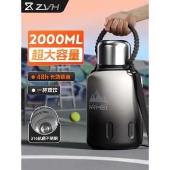 保溫杯大容量2000ml大號男生水杯25新款戶外保冷便攜噸桶噸困困杯