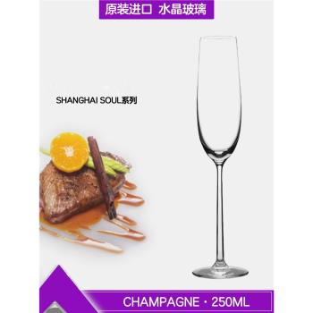 Lucaris原裝進口水晶玻璃杯紅酒杯香檳杯高腳杯家用酒吧輕奢歐式