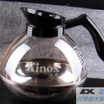 建樂士kinox美式咖啡壺茶壺18/10鋼底保溫暖咖啡壺酒店自助餐8895
