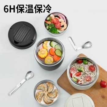 2024新款316不銹鋼雙層保溫飯盒真空學生冬天上班族帶飯桶便當盒