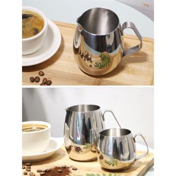 加厚304不銹鋼尖嘴拉花杯奶缸咖啡奶壺杯歐式奶盅罐兒童水杯家用