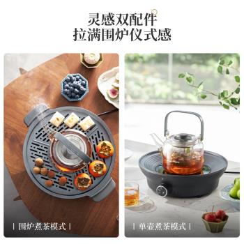 摩飛圍爐煮茶器家用燒茶器MR6083 6092原裝配件玻璃茶壺蓋子茶濾