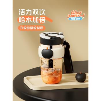 物生物吸管玻璃水杯女生夏季便攜隨行可愛隨行雙飲杯子2025新款