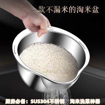 加厚新款304不銹鋼洗米篩淘米籃洗菜盆焯水專用瀝水籃淘米神器