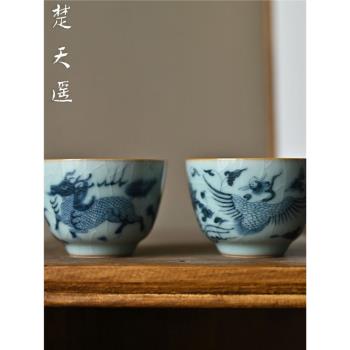 釉下仿元青花復古味麒麟鳳凰陶瓷茶杯天青汝窯開片可養粗陶品茗杯