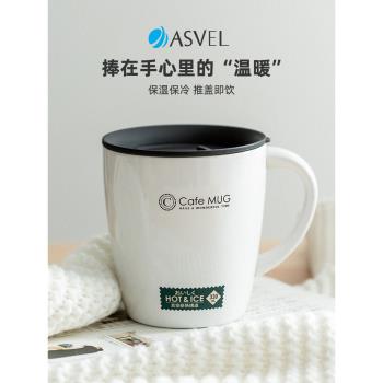 日本asvel保溫杯女生高顏值不銹鋼杯子咖啡杯馬克杯帶蓋情侶水杯