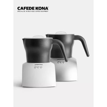 CAFEDE KONA電動奶泡器家用全自動冷熱攪拌意式咖啡拉花打奶泡機