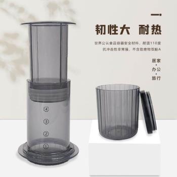 壓壓樂便攜式咖啡壺免濾紙手沖法壓壺手壓滴濾器手動旅行咖啡機
