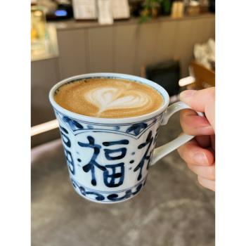 黎太の家 日本進口藍凜堂福字陶瓷餐具釉下彩青花馬克杯/草帽盤子