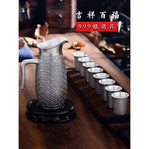 銀酒壺999足銀雪花銀分酒器銀酒壺套裝食用純銀酒壺百福龍鳳證書|分酒器