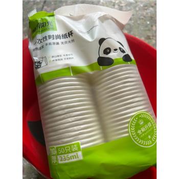 100只裝家用一次性紙杯飲料咖啡豆漿可樂奶茶熱飲杯水杯加厚杯子