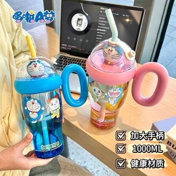 哆啦A夢聯名高顏值水杯女夏天大容量吸管杯冰霸杯子學生專用水壺H
