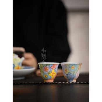 圭隱堂手繪浮雕萬花陶瓷茶杯女士主人杯有田燒家用品茗杯聞香杯子