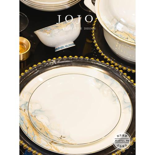 JOJO'S L. PD.noise.輕奢家用碗盤碟子組合單個盤子碗餐具 | 嘲嘈