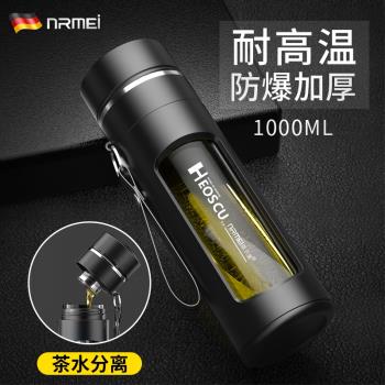 恩爾美德國玻璃杯耐高溫雙層防爆高檔男便攜車用大容量泡茶水杯子
