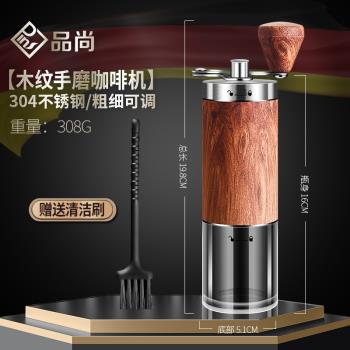 韓式304不銹鋼手搖咖啡機多功能木紋咖啡研磨器迷你磨豆器磨粉器