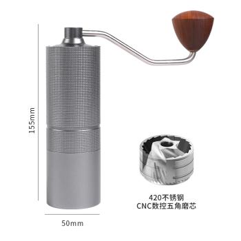 手搖咖啡磨豆機咖啡豆研磨器手磨咖啡機手動CNC鋼芯6/7星