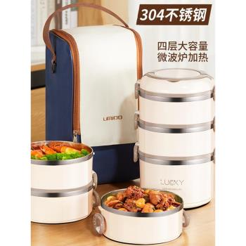 樂扣樂扣多層保溫飯盒冬季上班族可微波爐加熱保溫盒24小時超長便
