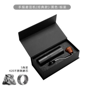 手搖咖啡磨豆機 不銹鋼芯咖啡豆研磨器 手動咖啡機家用咖啡研磨機
