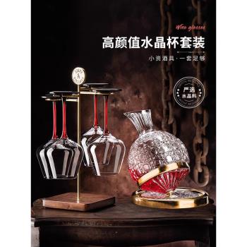 法國高階感水晶玻璃紅酒杯套裝陀螺醒酒器大號勃艮第葡萄高腳杯子