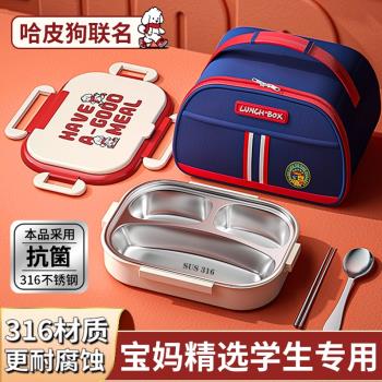 德國飯盒小學生專用兒童大容量2025新款卡通保溫分格餐盒上學專用