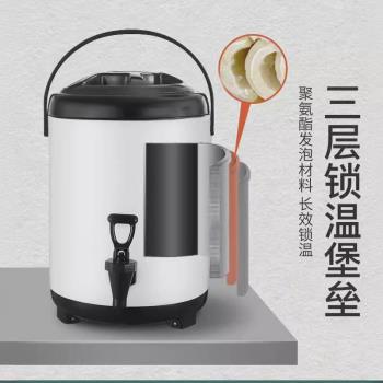 雙層不銹鋼豆漿桶奶茶桶奶茶店保溫桶保溫保冷8升10l商用大容量