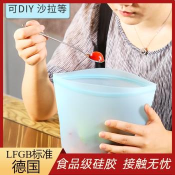 保鮮袋矽膠密封袋微波爐加熱冰箱冷凍收納分裝自封袋食品級重復用