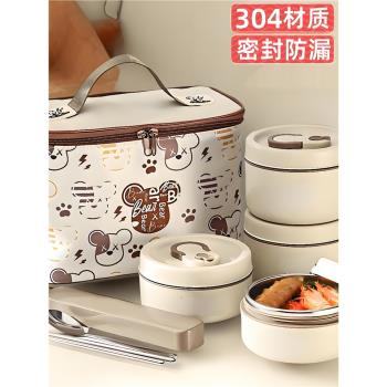 樂扣樂扣304不銹鋼保溫飯盒上班族便攜分層便當可微波爐食堂打飯