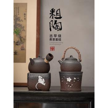 粗陶酒精爐煮茶壺提樑壺日式復古陶瓷泡茶壺單壺茶具圍爐煮茶套裝