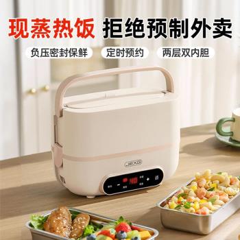 保溫飯盒上班族帶飯辦公室保溫桶多層不銹鋼便當盒餐盒可插電加熱