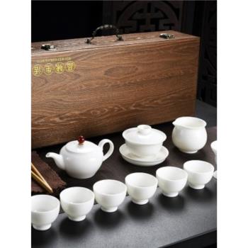 德化白瓷功夫茶具套裝家用整套陶瓷泡茶壺羊脂白玉蓋碗茶杯禮盒款