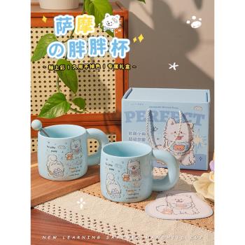 學習小狗馬克杯情侶禮盒水杯生日禮物帶勺子咖啡陶瓷胖胖早餐情人