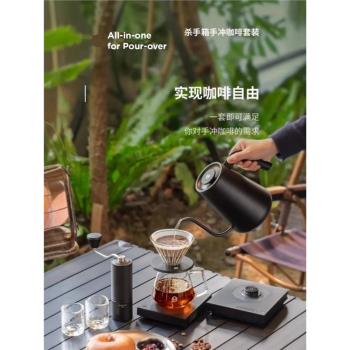 泰摩 殺手箱全套手搖磨豆機禮盒 滴濾式家用手沖咖啡壺送禮套盒