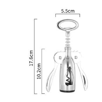 紅酒開瓶器啤酒起子開酒器家用便攜式海馬刀多功能葡萄酒啟瓶