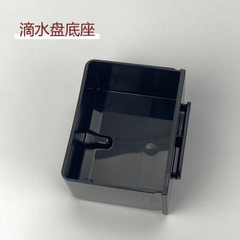 雀巢Nespresso Essenza C30膠囊咖啡機原裝配件滴水盤回收盒水箱