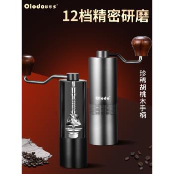 手搖咖啡磨豆機手動咖啡豆研磨機器意式手磨咖啡機磨粉器家用小型