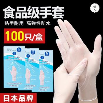 日本一次性手套食品級專用pvc餐飲廚房烘焙加厚的tpe乳膠橡膠家務